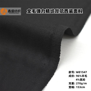 ˬ����б�yȫë������\���������b��ë���ϬF؛����W81547