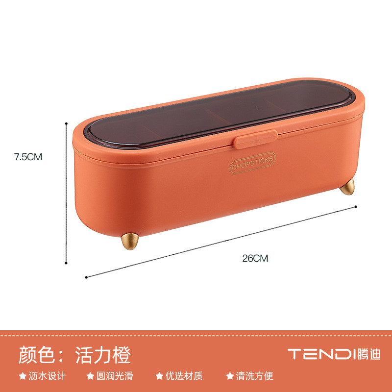 주황색