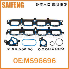 MS96696适用04-14款林肯导航员福特F-150 5.4升V8