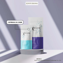 供应 乙氧甲酰基亚乙基三苯基膦 5717-37-3 小包装 鑫宇宏