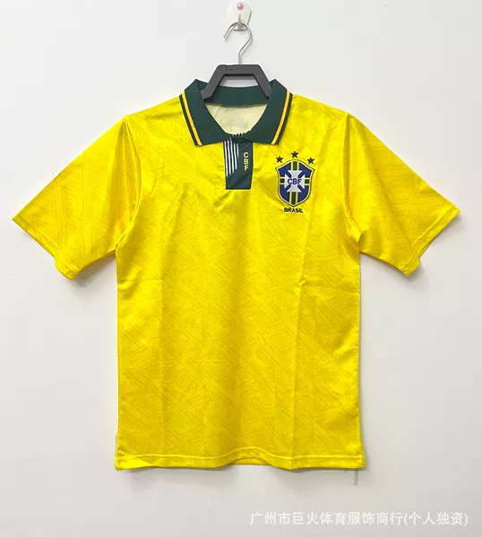 1991-93 Brazil home