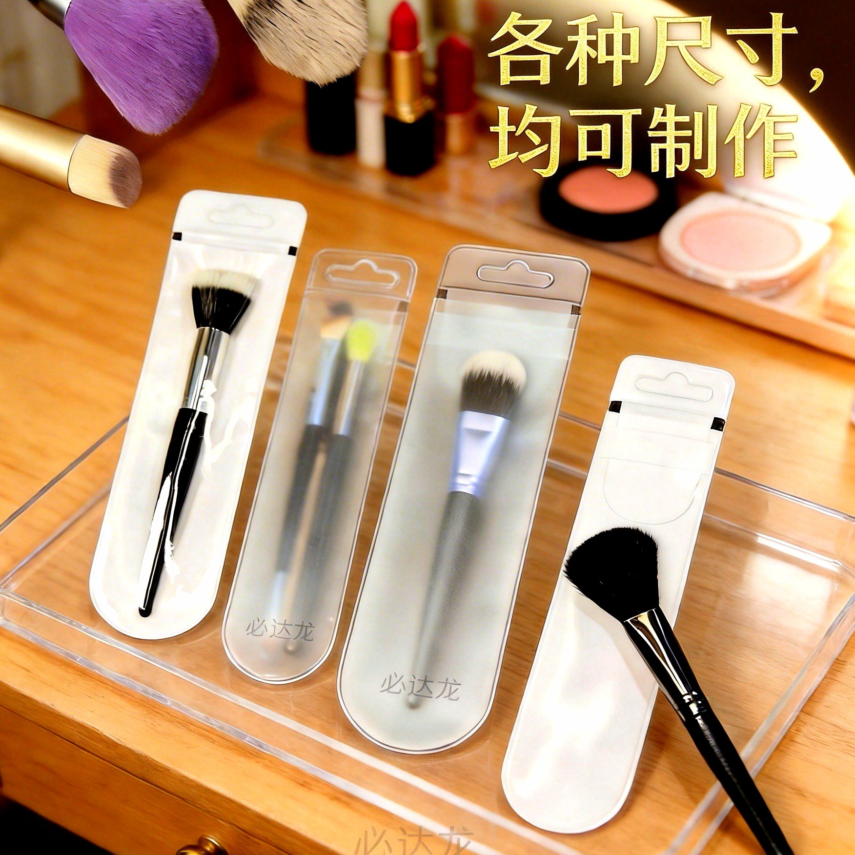PVC化妆刷袋毛刷EVA美妆刷套透明磨砂文具彩色笔收纳保护袋化妆品
