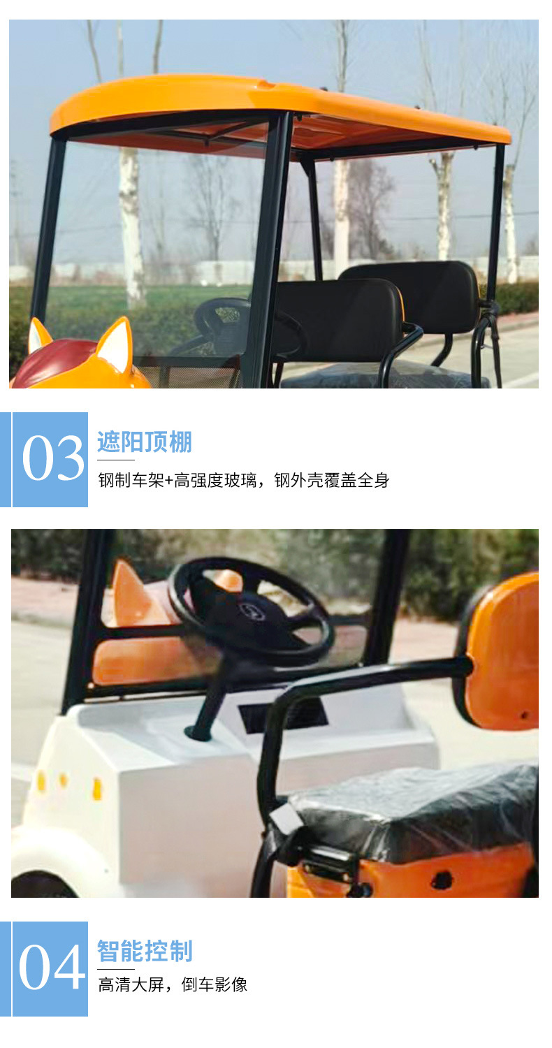 Electric Mobility Vehicles in Scenic Areas, Children's Electric Sightseeing Cars in Amusement Parks, Shared Electric Amusement Cars in Parks with Qr Code Scanning