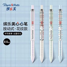 �������������Ա�0.5mm����ʽ�ɻ�оˮ�ʿ��԰칫�ɰ���ñ���ı�
