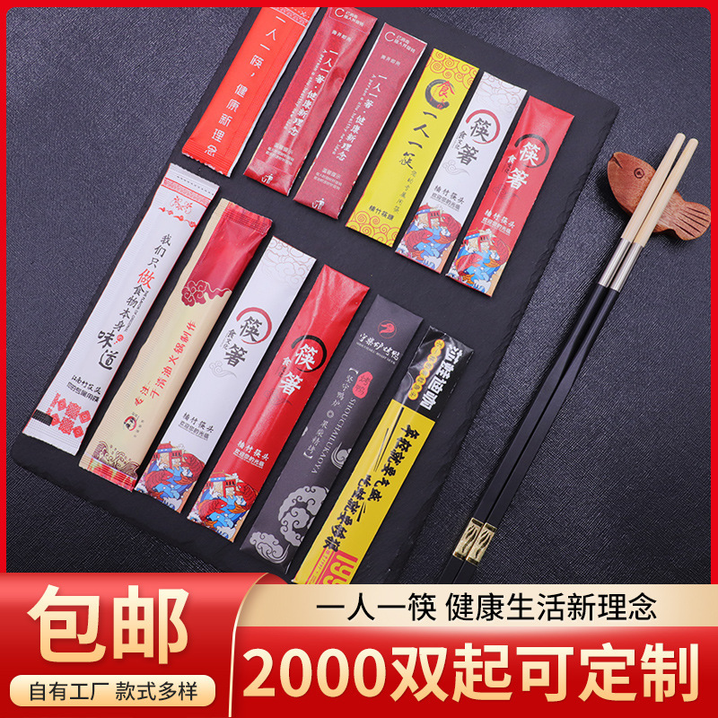 交換可能な箸使い捨て箸頭ホテルレストラン専用箸合金箸箸頭鍋箸|undefined