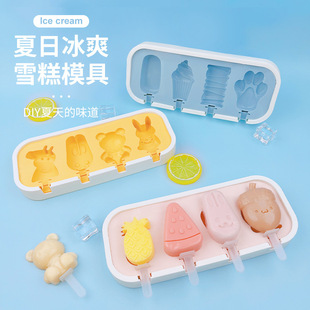 Silicone Ice Cream Mold Kidsren's Homemade DIY Ice Cream Cheese Stick Mold Cartoon Jelly Pudding Stick Ice Box with Lid