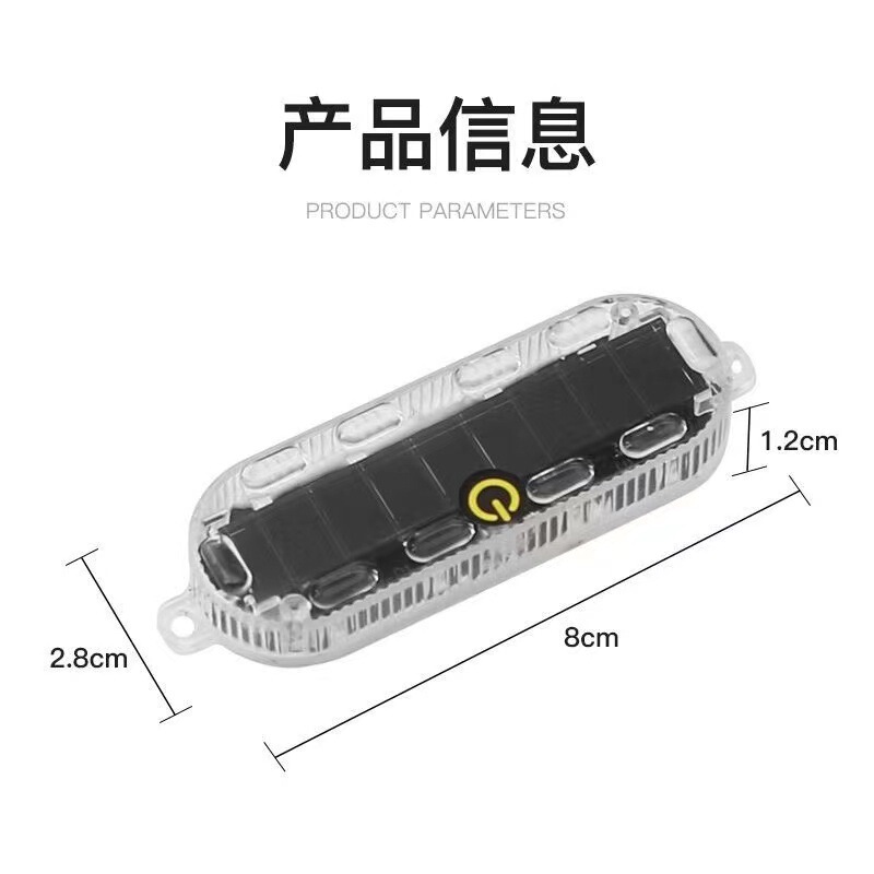 新型太陽光警告フラッシュライト追突防止強い光トラック夜間表示幅テールライト強い磁石磁気|undefined