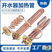 ?�����_ˮ��늟���_ˮ�t�ӟ�ܟ�ˮ�C�l����~�ӟ�� 220V 380V