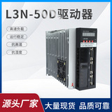 Прямая работа на заводе в течение 10 лет, драйвер сервопривода Hirden Ningbo Haide L3N-50D/H3N-FD/L3R-50D-X