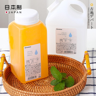Japanese NAKAYA liquid storage bottle beverage storage container refrigerator cool cold water bottle milk sub-packaging sealed tank