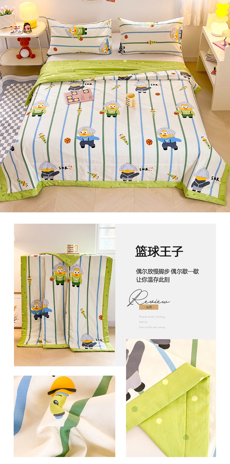 找家纺所有-篮球王子.jpg