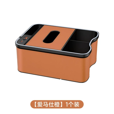 Box Multi-Function, Armrest box - colorful-armrest-box-storage-box-orange