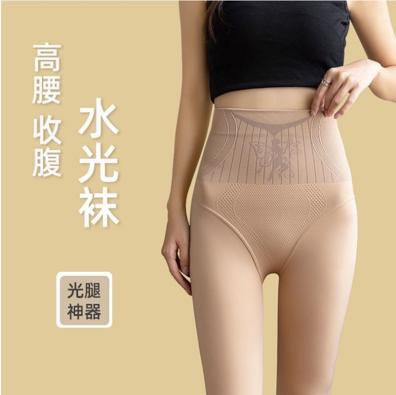 180g Slimming Pantyhose in Candy Colors, Sexy Leg Socks, Tights That Make Legs Look Longer and Enhance the Appearance of the Buttocks