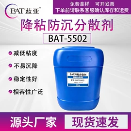 膨润土;化工催化剂;涂料消泡剂