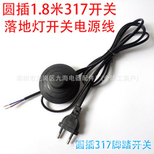 ��؟��_�P��317�_�P�Դ�� �_̤�_�P늾��A��1.8��317�_�P�Դ��