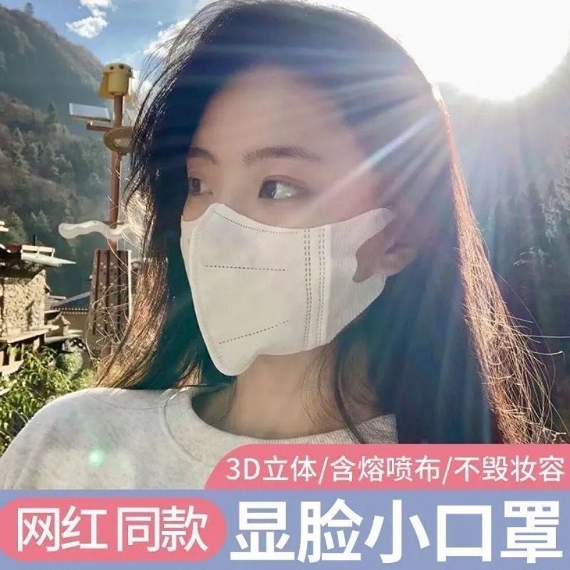 成人3D立体口罩一次性三层防护防尘防晒超薄透气显脸瘦熔喷布口罩
