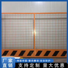 基坑护栏网临边标准化黄护栏杆道路施工临时安全围挡建筑工地围栏