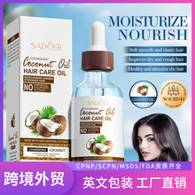 ȫӢ��SADOER���BҬ���o�l���� �̝��I�B�^�l�o�l�ؿ羳���Q���l