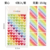 Love (a set of six pieces)