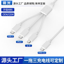 ����һ��늾��h��TYPEC�֙C��늾� һ�������m���iphone�����A��