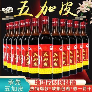 ���ȇ��|�P���䷽ƿ35�����Ƥ��ș��500ml*6/12ƿ���ڱ�����