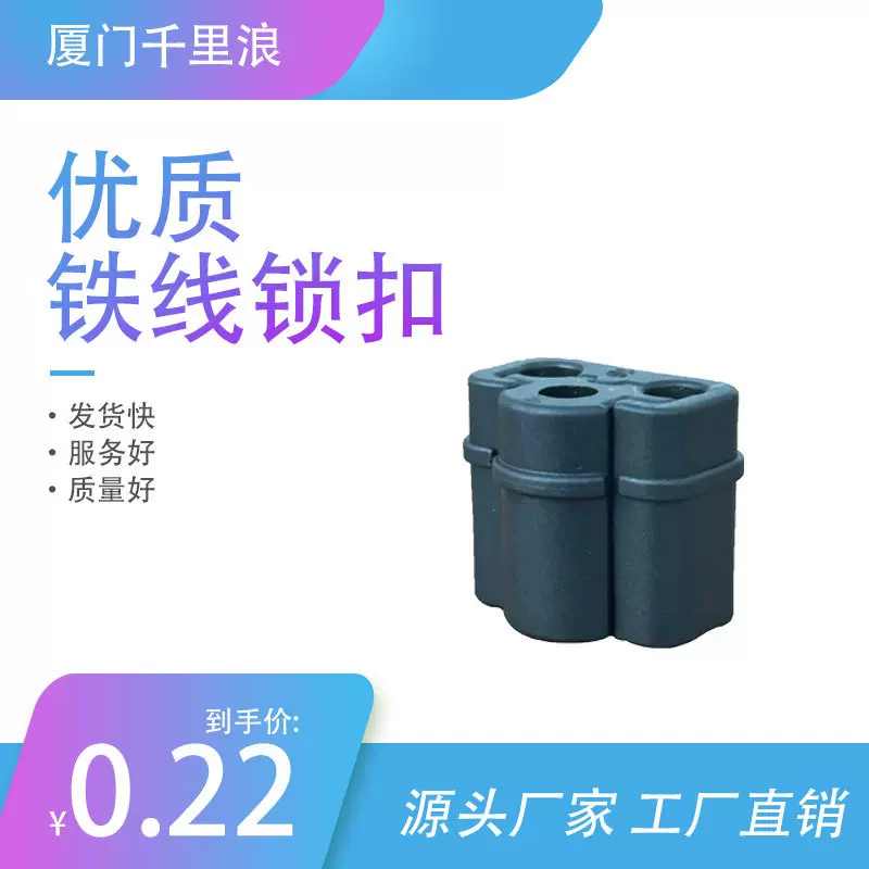 黑色网片连接扣 塑料组合DIY整理网格活页扣 螺丝连接扣 拼装配件