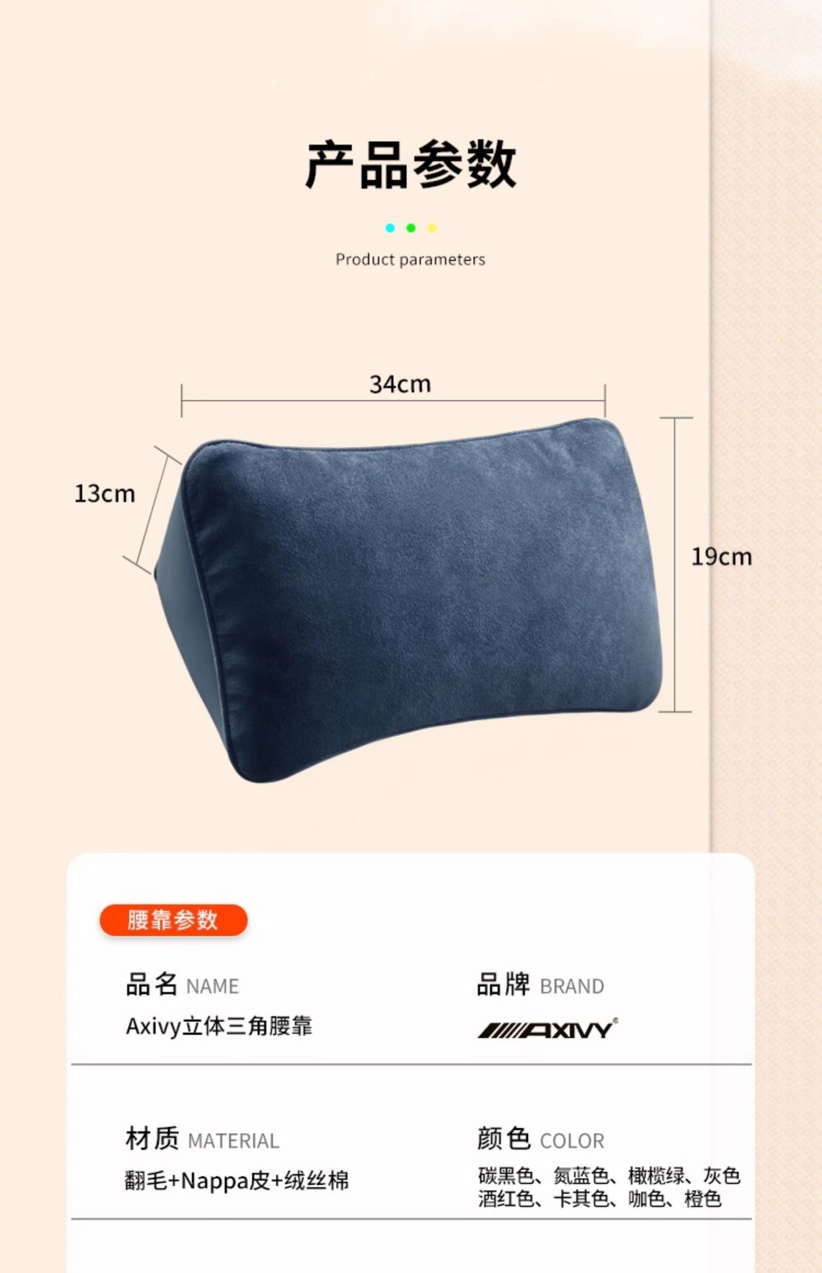 Suitable for Lynk & Co 08/01/02/06/03+/09/05 Car Waist Support, Neck Pillow, Waist Support and Interior Supplies