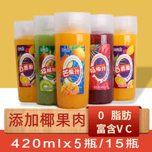 果汁与果味饮料的区别,果汁和果汁饮品,果味饮料是什么意思_大山谷图库