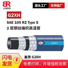 BR�����w��G2XH�߉��͹�Һ���͹�䓽z����Һ���z���͸ߜ���ĥ���z