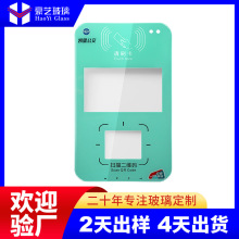定制公交车刷卡钢化玻璃面板 触摸面板丝印彩印钢化玻璃 价格优