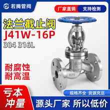 304���P䓷��m��ֹ�y 316Lˮ�ù��I���Dʽ�y�T�ߜ������yJ41W-16P