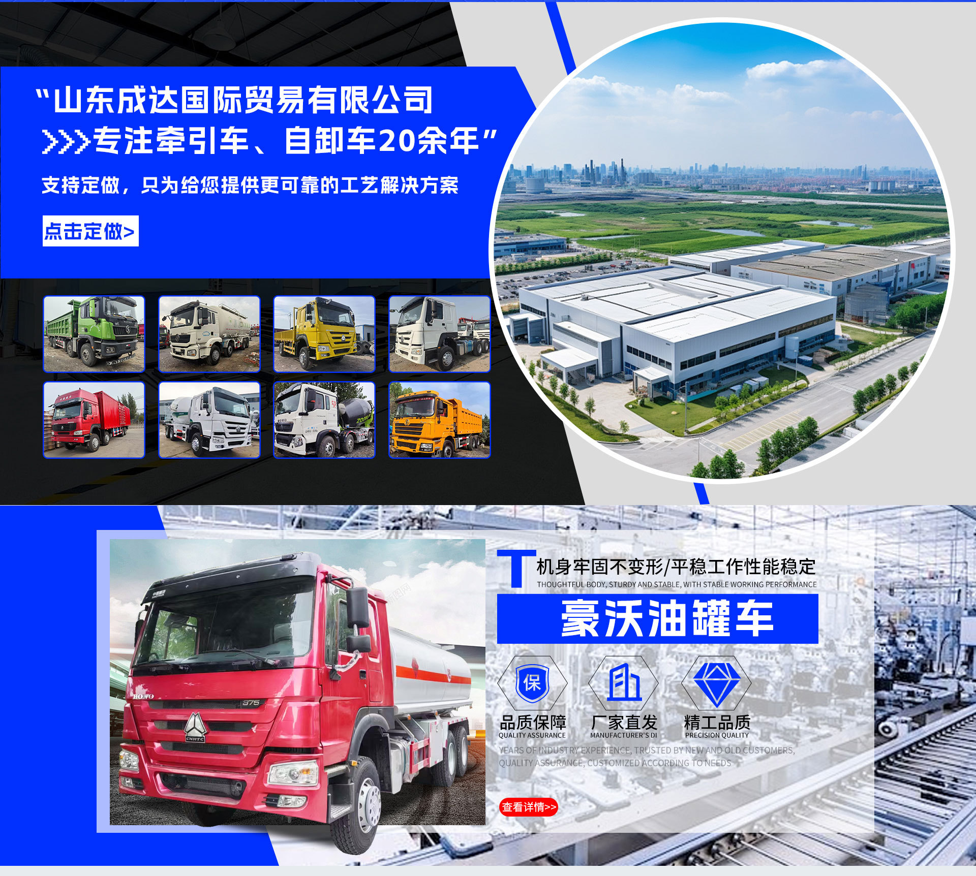 Cross-Border Sales of Howo 6×4 Dump Trucks, 10-Wheel Engineering Vehicles with 371 Horsepower Engines, African Purchase Version