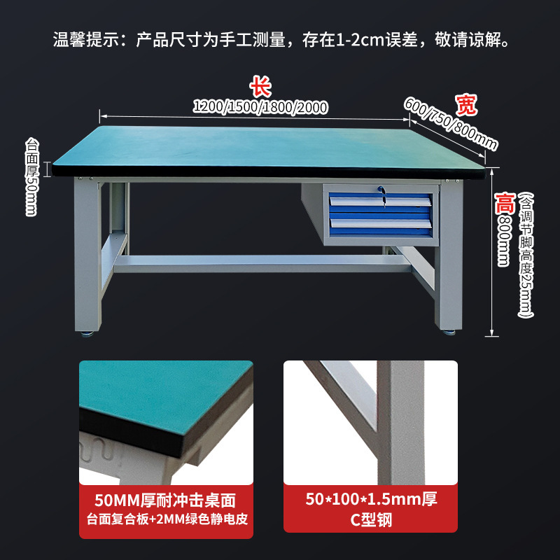 ヘビーデューティーワークベンチワークショップラボ組立工場操作ベンチ電気部品修理検査フラットテーブルワークベンチ|undefined