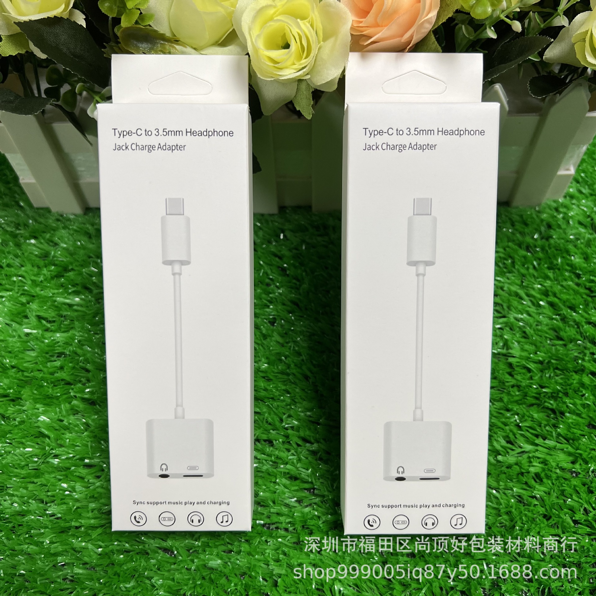 苹果转接线包装盒 Type-C to 3.5mm Headphone中性转接线包装盒