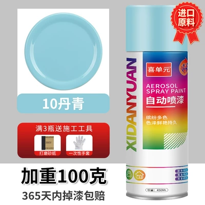 Stainless Steel, Rust-Free Metal Anti-Rust – Avtomobil boya qələmləri - 045l-danqing-excellent-technology-upgraded-and-weighted-by-100-grams