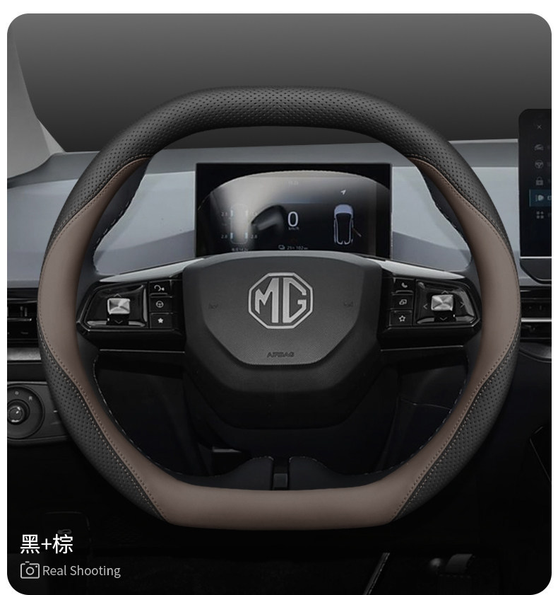 2026 Mg4/Mg7/Mg5 Scorpio Es5/One Steering Wheel Cover Car Interior Decoration Accessories Handle Cover