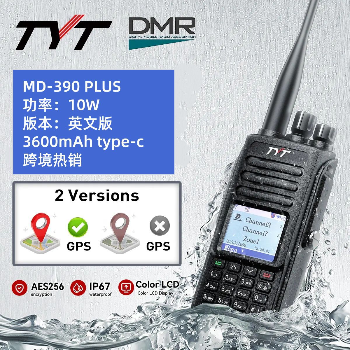 Walkie-talkie digital TYT MD-UV390PLUS con puerto de carga TIPO-C AES256 y potencia de 10W