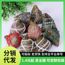 棉线包粽子的线裹粽子绳子粽子绳纯棉扎粽子螃蟹绳子食品线粗线绳