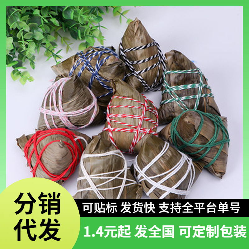 棉线包粽子的线裹粽子绳子粽子绳纯棉扎粽子螃蟹绳子食品线粗线绳