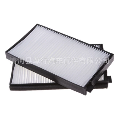 Applicable to modern Huiyi Air conditioning filter