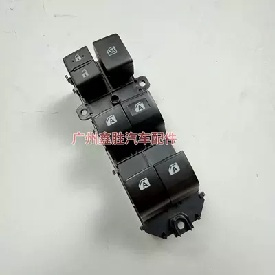 84040-0K010 Is Suitable for Glass lifter