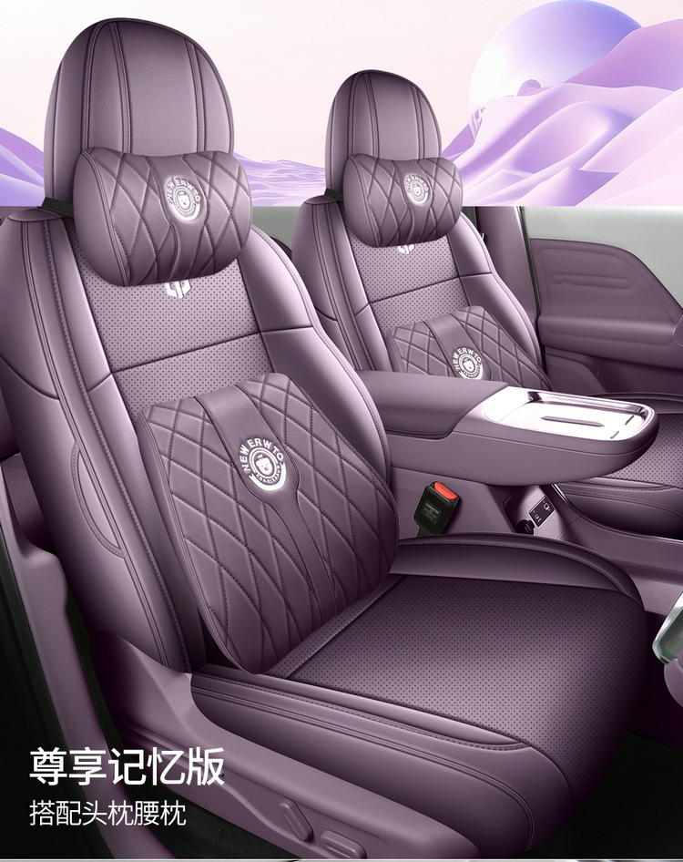 26-piece set of seat covers for the Leapmotor Lafa 5, designed for all seasons, including interior modification and car seat covers