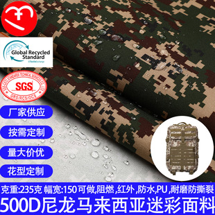 �S�Ҷ���500D����ţ���R�������Բ����Ͽ�������ˮ�����������