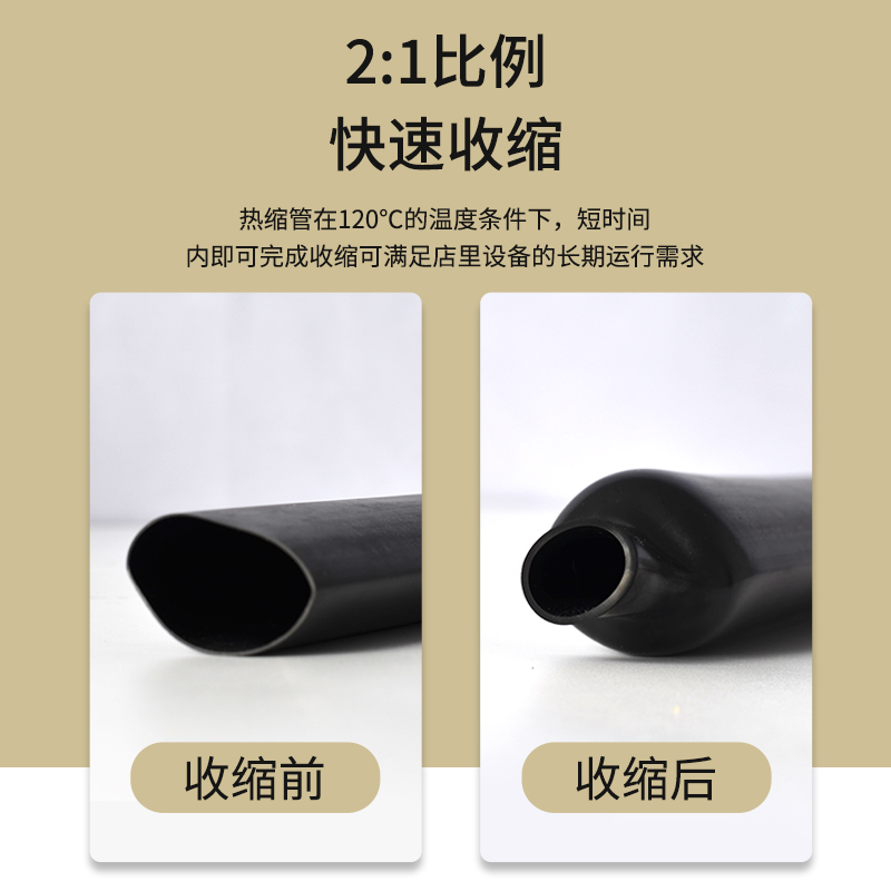 Accesorios de cabezal de terminal de cable de cinco dedos 1kv cable de carcasa aislada de tres y cuatro núcleos de dos dedos cabezal de terminal termorretráctil de bajo voltaje