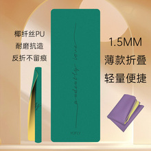 1.5mm�߹�ĥɰpu��Ȼ���z�٤�|�p����y�٤䁽����ۯB����䁽�