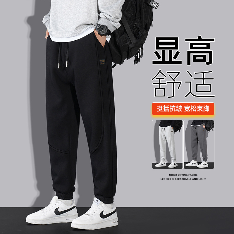 Men's Pants Autumn and Winter 2023 New Korean-style Fleece-lined Pants Men's Cotton Loose Casual Sports Pants