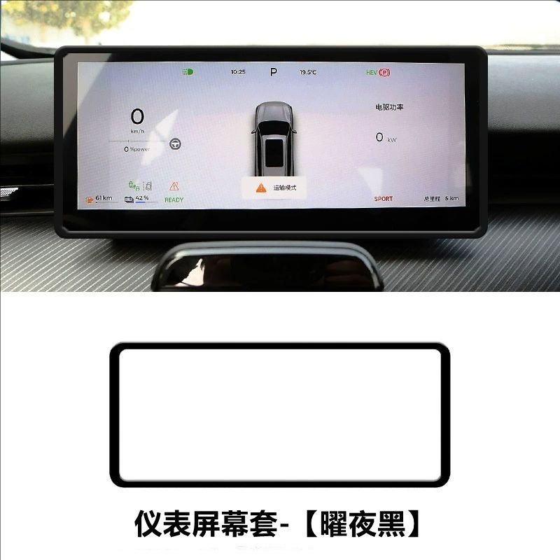 Qìchē Silicone Screen Protector for 2025 New Full-Size Dashboard (Other Automotive Interior Supplies) - universal-88-inch-dashboard-cover-black