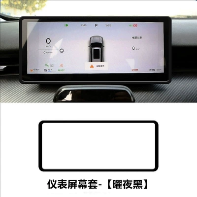 2025 New Full-Size Screen Dashboard Silicone Cover Protective Case Anti-Scratch Anti-Drop Anti-Dust Car Interior Modification (Other Automotive Interior Supplies) - universal-fit-88inch-dashboard-cover-black