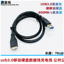 ԭ�busb3.0�Dmicrousb�Ƅ�Ӳ�P���������ǳ�늾��֙C��X����ͨ��