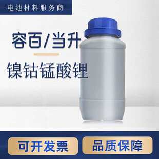 ���i���NCM811 S8303�ξ��ྦྷ��x��늳���Ԫ���O����